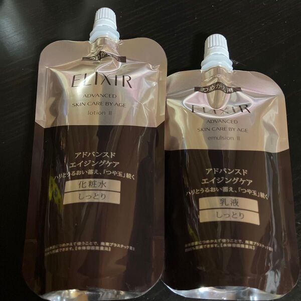 エリクシール アドバンスド ローション エマルジョン T(II しっとり)詰替用