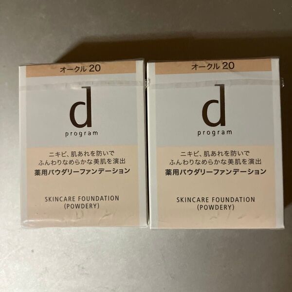 dプログラム 薬用 スキンケアファンデーション (パウダリー) オークル20 レフィル 10.5g