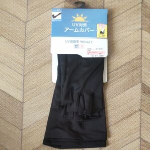 UV対策 アームカバー