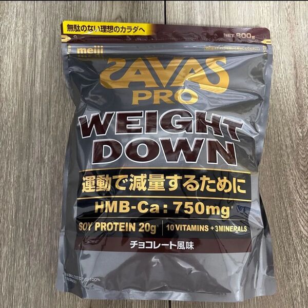 ザバス プロ ウェイトダウン 800g チョコレート風味