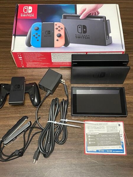 8/5出品終了予定【Joy-Con欠品】Nintendo Switch スイッチ (旧モデル) ☆★おまけ付★☆