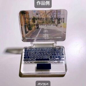 パソコン1 シリコンモールド シェイカーモールド レジン デコパーツ