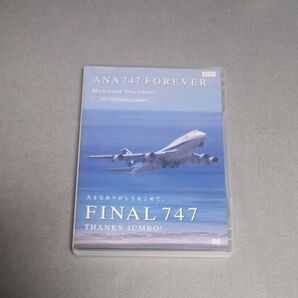 ANA 747 FOREVER Memorial Document Vol.1 The Final Countdown DVD