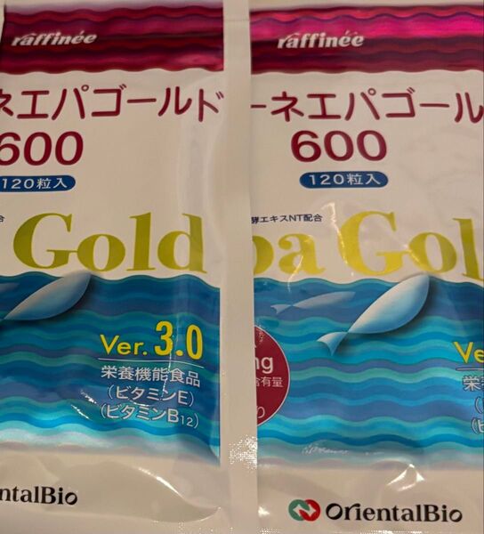 ラフィーネエパゴールド600 2袋セット