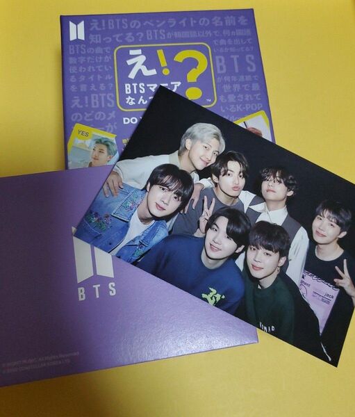 BTS 公式 え!BTSマニアなんですか? DO YOU KNOW ME? 未公開ショット 特典フォトカード