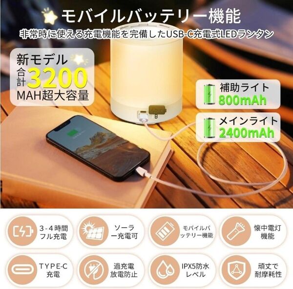 ランタン LED ソーラー充電 キャンプ アウトドア 防水 懐中電灯 カラフル 授乳ライト 高輝度 防災 非常 停電 夜釣り