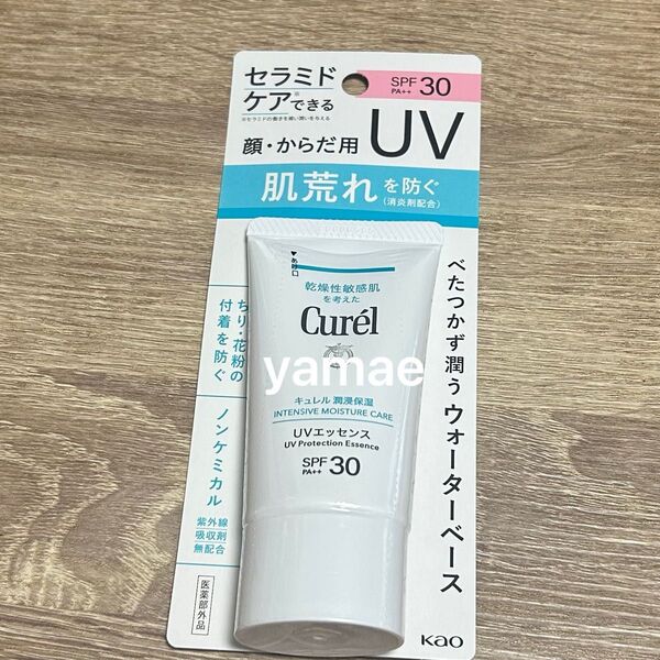 キュレル 日焼け止め 潤浸保湿 UVエッセンス SPF30 PA++ 50g(医薬部外品)
