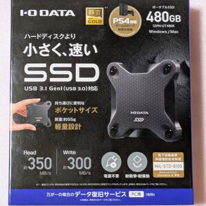 PS4対応 外付けSSD 480GB i-o data PS5も可能 アイオーデータ