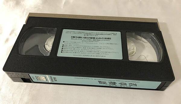 送料無料♪洋画 VHS ビデオ 若草物語 テープのみ ウィノナ・ライダー