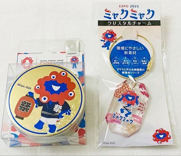 2個セット 大阪・関西万博 ミャクミャク金平糖缶&クリスタルチャーム 夏祭り柄