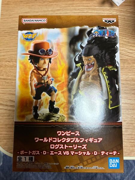 開封箱無し中身のみ ワンピース ワールドコレクタブルフィギュア ログストーリーズ エースVSティーチ