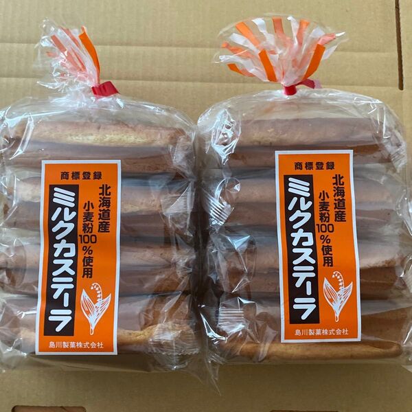 島川製菓 ミルクカステーラ 4本入 × 2袋