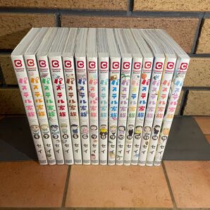 パステル家族 全巻セット (ACTION COMICS COMiCO BOOKS) セイ/著