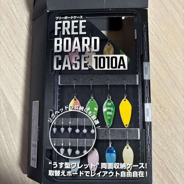 明邦化学工業 (MEIHO) フリーボードケース 1010A ブラック 薄型 タックルケース ルアーケース 【最終価格】即日発送