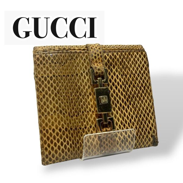 【希少品】GUCCI グッチ 二つ折り財布 リザード ジャッキー イエロー レザー 札入れ 小銭入れ 二つ折り 本革 コンパクト