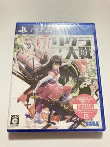 PS4 新サクラ大戦　新品