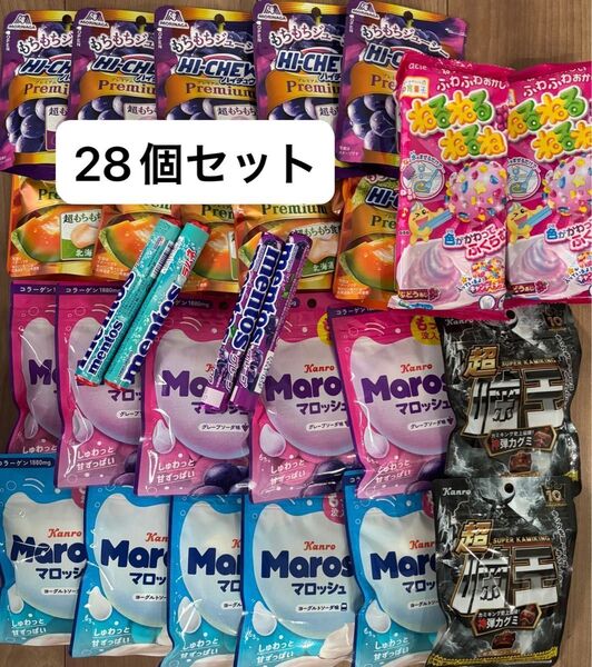 お菓子詰め合わせ★グミキャンディ★28個セット ハイチュウプレミアム マロッシュ メントス ねるねるねるね 超噛王