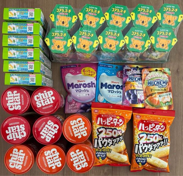 お菓子詰め合わせ★30個セット コアラのマーチ チップスター プリッツ ハッピーターン マロッシュ ハイチュウプレミアム
