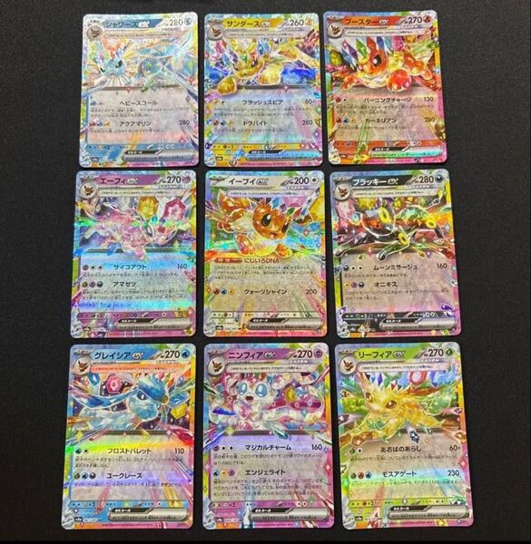 テラスタルフェスex ブイズrr 9枚セット