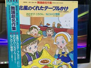 和モノ、ダンス教材、城野賢一、12インチレコード