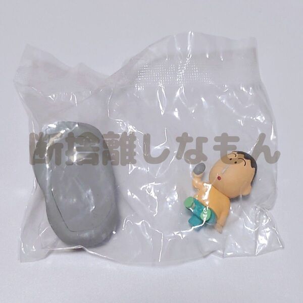 ボーちゃん あそーとコレクション ガチャ カプセルトイ ガチャガチャ クレヨン しんちゃん カプセルトイ コスメ用小分け袋付き ③