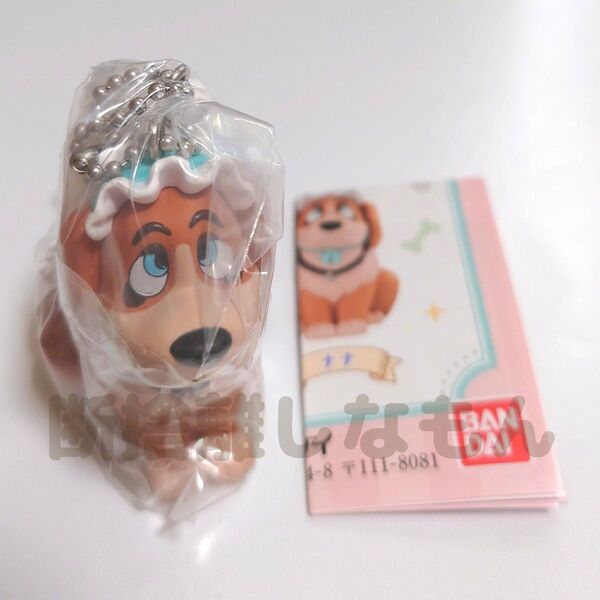 ディズニー キャラクター DOG スイング マスコット ガチャ カプセルトイ キーホルダー ナナ コスメ用小分け袋付き ②