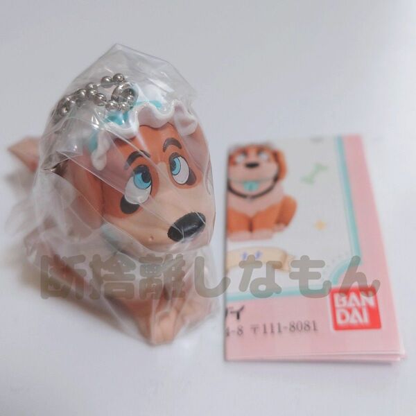 ディズニー キャラクター DOG スイング マスコット ガチャ カプセルトイ キーホルダー ナナ コスメ用小分け袋付き ④