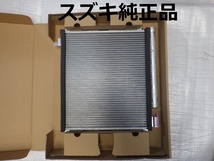 新品未使用 アルト HA36V HA36S ワゴンＲMH35S　ラパンHE33S　コンデンサー_画像1