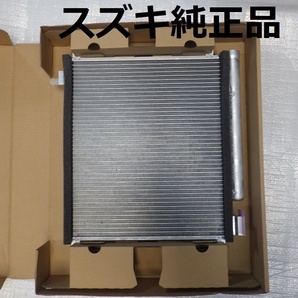 新品未使用 アルト HA36V HA36S ワゴンRMH35S ラパンHE33S コンデンサー