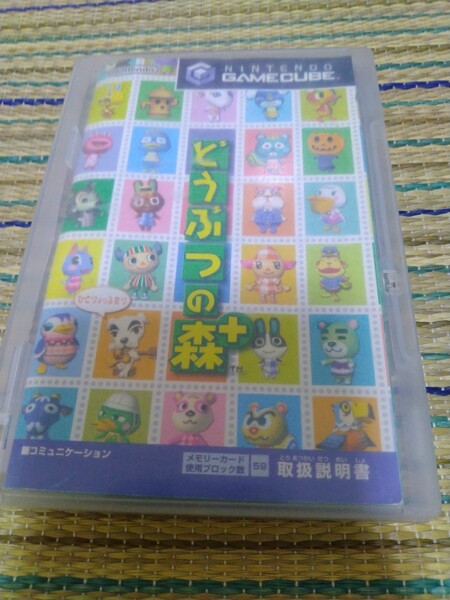 どうぶつの森 ゲームキューブ