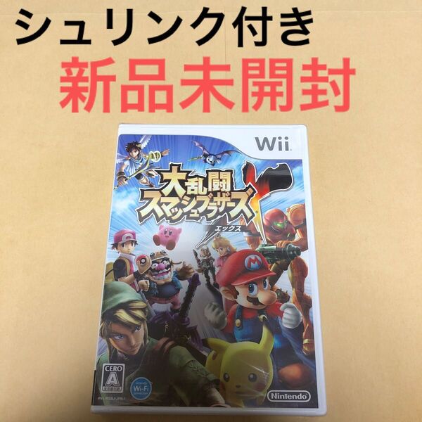 【新品未開封】大乱闘スマッシュブラザーズX Wii