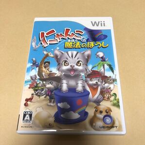にゃんこと魔法のぼうし Wii
