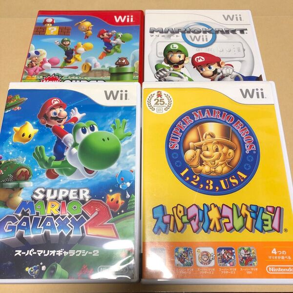 スーパーマリオギャラクシー2 Wii、マリオカートWii、スーパーマリオコレクションWii、Newスーパーマリオブラザーズ Wii