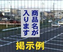 お手軽縦型看板「Ｐマーク（青）直進矢印」屋外可 送料込み_画像3