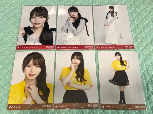 乃木坂46 生写真 コンプ 岡本姫奈 真夏の全国ツアー2025 大阪 ライブT ドット