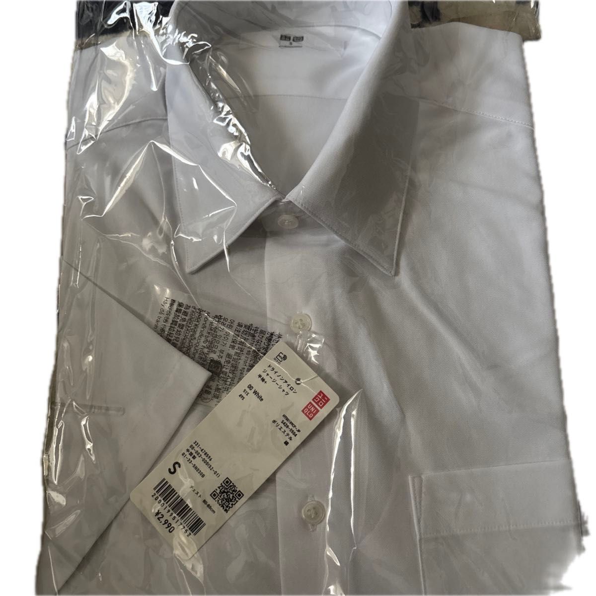 ユニクロドライノンアイロンジャージーシャツ半袖　レギュラー襟　S