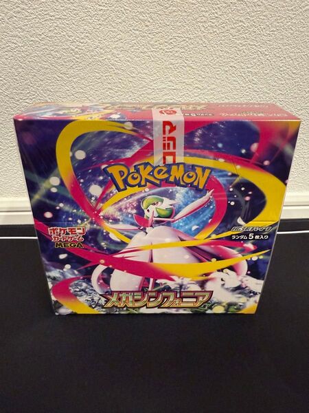 ポケモンカード メガシンフォニア BOX シュリンク切り込みあり