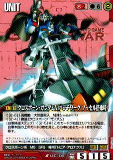 2025年最新】Yahoo!オークション -ガンダムウォー 戦場の女神の 2025年最新】Yahoo!オークション -ガンダムウォー 戦場の女神の
