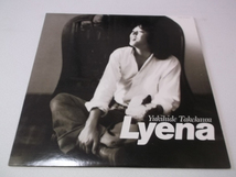 ]　LP タケカワユキヒデ Lyena レナ　レコード　盤面美品♪ 管理No.2038_画像1