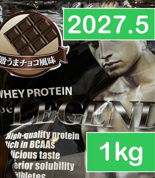 ビーレジェンド ホエイプロテイン WPC 激うまチョコ風味1kg