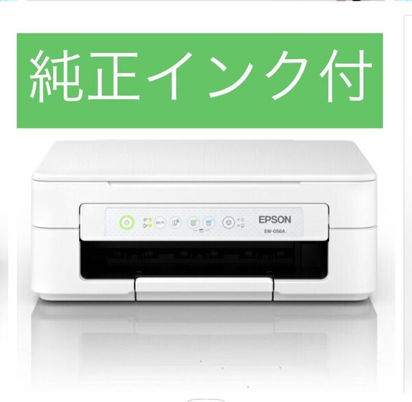エプソン A4カラーインクジェットプリンター複合機 EPSON Colorio カラリオ EW-056A セットアップ純正インク付
