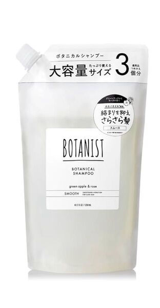 ボタニスト ボタニカルシャンプー スムース 1200ml