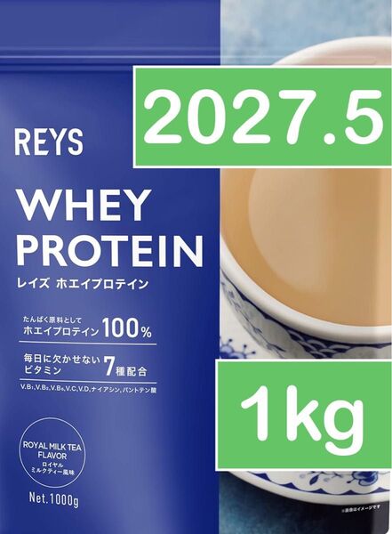 REYS レイズ ホエイ プロテイン ロイヤルミルクティー風味 1kg