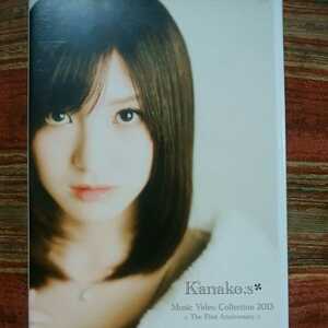 （送料無料！）Kanako.s/Music Video Collection2013 The First Anniversary