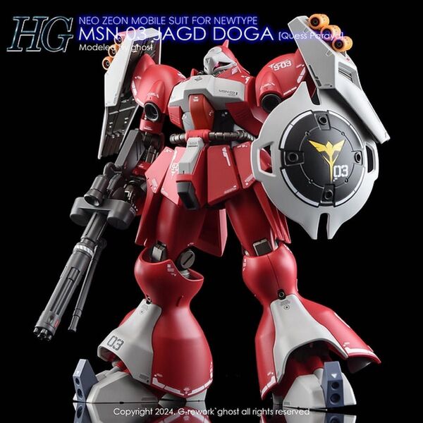 HGUC 1/144 MSN-03 ヤクト・ドーガ(クェス・エア専用機)用水転写式デカール ガンプラ プラモデル ガンプラ