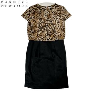 美品 BARNEYS NEW YORK レオパード スパンコール ワンピース