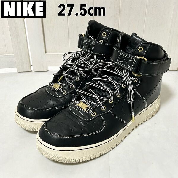 NIKE AIR FORCE 1 HIGH SUPREME LE 27.5cm