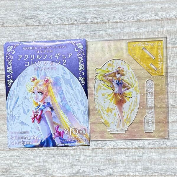 セーラームーンミュージアム アクリルスタンド ヴィーナス