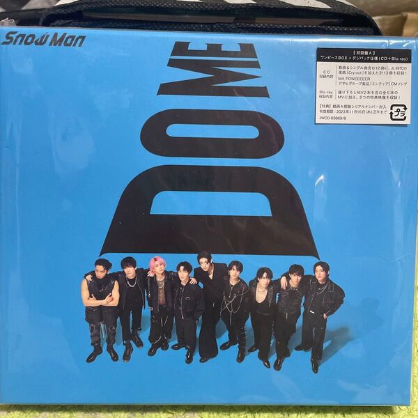 初回盤A Snow Man CD+Blu-ray/i DO ME 23/5/17発売