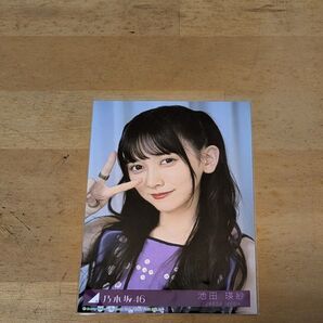 乃木坂46 46分TV生配信『Samenumbers』限定特典生写真 池田瑛紗